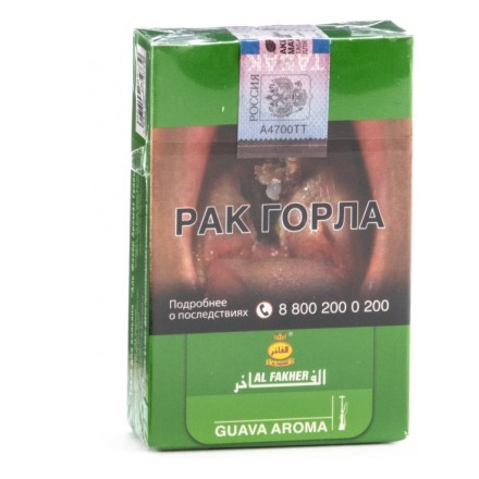 Табак Al Fakher - Guava (Гуава, 50 грамм, Акциз) купить в Санкт-Петербурге