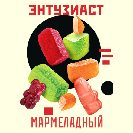 Табак Энтузиаст - Мармеладный (25 грамм) купить в Санкт-Петербурге