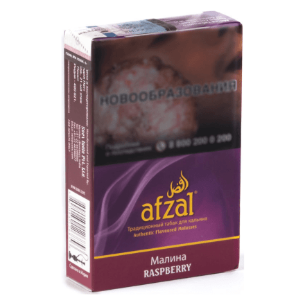 Табак Afzal - Raspberry (Малина, 40 грамм) купить в Санкт-Петербурге