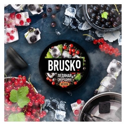 Смесь Brusko Strong - Ледяная Смородина (250 грамм) купить в Санкт-Петербурге