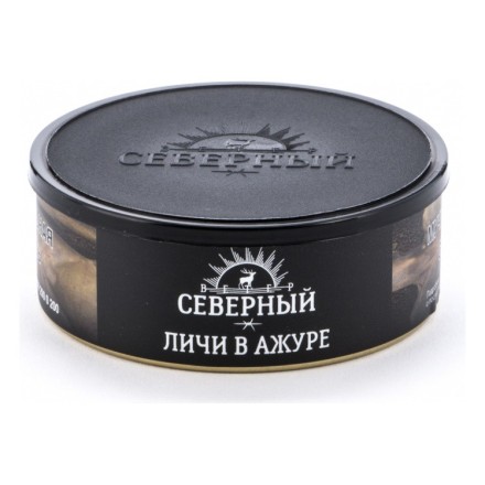 Табак Северный - Личи в Ажуре (100 грамм) купить в Санкт-Петербурге