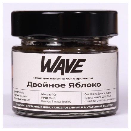 Табак Wave - Двойное Яблоко (40 грамм) купить в Санкт-Петербурге