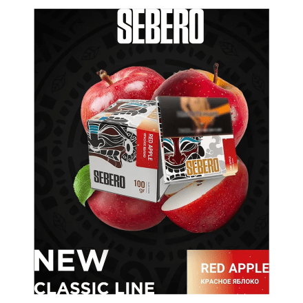Табак Sebero - Red Apple (Красное Яблоко, 100 грамм) купить в Санкт-Петербурге