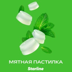 Табак Starline - Мятная Пастилка (25 грамм)