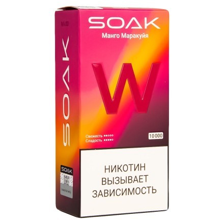 SOAK W - Манго Маракуйя (10000 затяжек) купить в Санкт-Петербурге