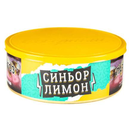 Табак Северный - Синьор Лимон (100 грамм) купить в Санкт-Петербурге