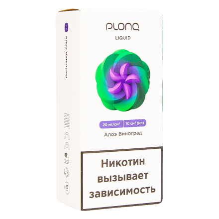 Жидкость PLONQ - Алоэ Виноград (10 мл, 2 мг) купить в Санкт-Петербурге