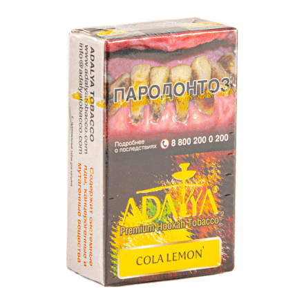 Табак Adalya - Cola Lemon (Кола с лимоном, 20 грамм, Акциз) купить в Санкт-Петербурге