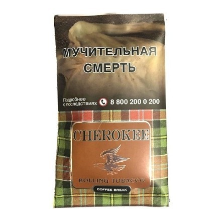 Табак сигаретный Cherokee - Coffee Break (25 грамм) купить в Санкт-Петербурге
