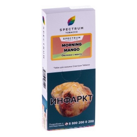 Табак Spectrum - Morning Mango (Овсянка с Манго, 100 грамм) купить в Санкт-Петербурге
