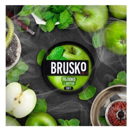 Смесь Brusko Medium - Яблоко с Мятой (250 грамм) купить в Санкт-Петербурге