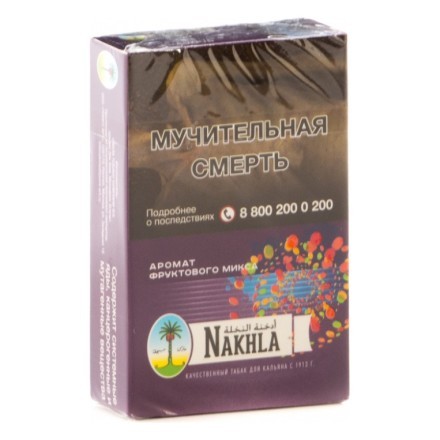 Табак Nakhla - Фруктовый Микс (Mixed Fruits, 50 грамм) купить в Санкт-Петербурге