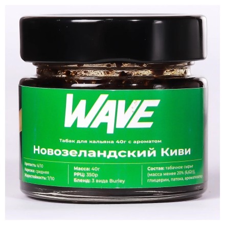 Табак Wave - Новозеландский Киви (40 грамм) купить в Санкт-Петербурге