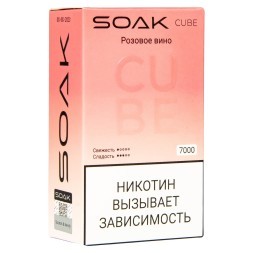 SOAK CUBE - Розовое Вино (7000 затяжек)