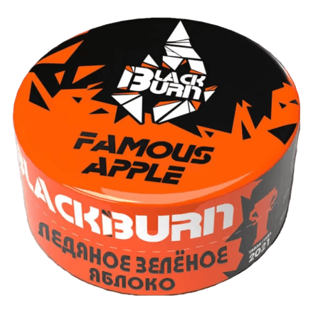 Табак BlackBurn - Famous apple (Зеленое Яблоко со Льдом, 25 грамм) купить в Санкт-Петербурге