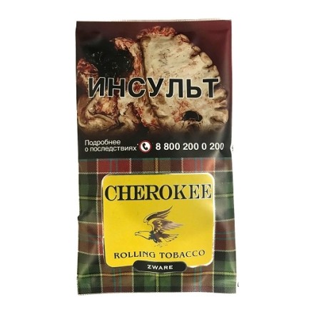 Табак сигаретный Cherokee - Zware (25 грамм) купить в Санкт-Петербурге