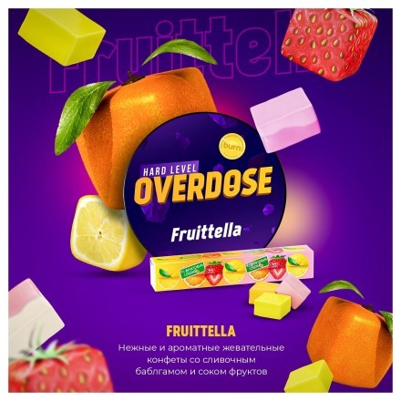 Табак Overdose - Fruttella (Фруктовая Конфета, 25 грамм) купить в Санкт-Петербурге