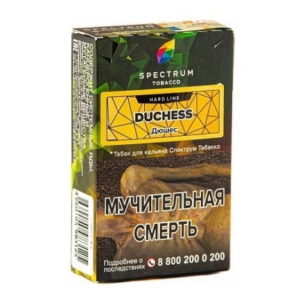 Табак Spectrum Hard - Duchess (Дюшес, 25 грамм) купить в Санкт-Петербурге