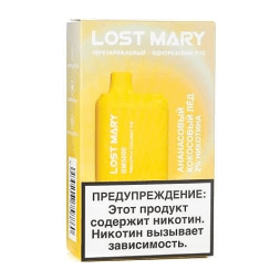 LOST MARY BM - Ананасовый Кокосовый Лёд (Pineapple Coconut Ice, 5000 затяжек)
