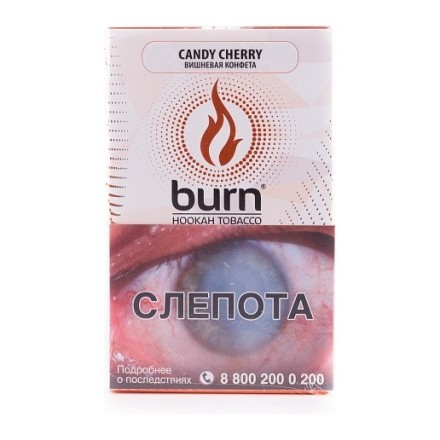 Табак Burn - Candy Cherry (Вишневая Конфета, 100 грамм) купить в Санкт-Петербурге
