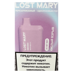 LOST MARY BM - Кислый Взрыв (Sour Mouth, 5000 затяжек)
