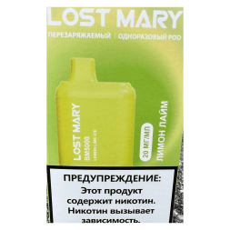 LOST MARY BM - Лимон Лайм (Lemon Lime Ice, 5000 затяжек)