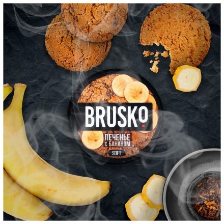 Смесь Brusko Medium - Печенье с Бананом (50 грамм) купить в Санкт-Петербурге