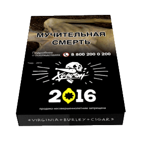 Табак Хулиган - 2016 (Лимонный Пирог, 25 грамм) купить в Санкт-Петербурге