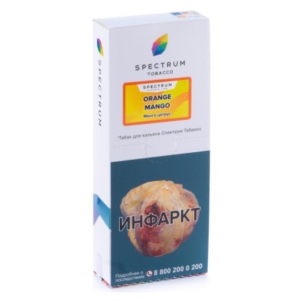 Табак Spectrum - Orange Mango (Манго Цитрус, 200 грамм) купить в Санкт-Петербурге