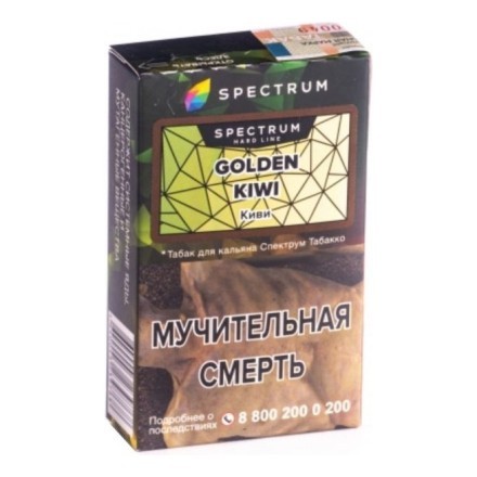 Табак Spectrum Hard - Golden Kiwi (Киви, 25 грамм) купить в Санкт-Петербурге