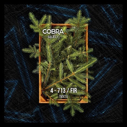 Табак Cobra Select - Fir (4-713 Пихта, 40 грамм) купить в Санкт-Петербурге
