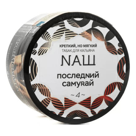 Табак NАШ - Последний самурай (40 грамм) купить в Санкт-Петербурге