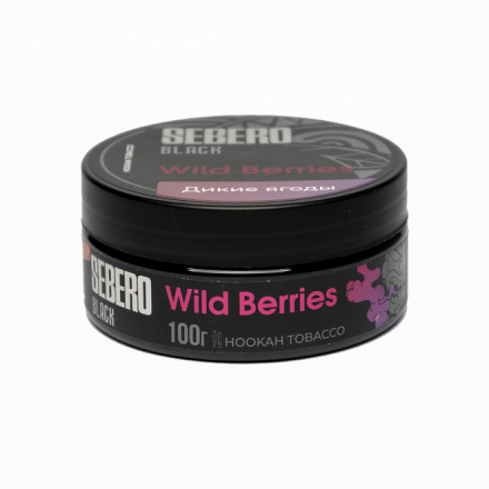 Табак Sebero Black - Wild Berries (Лесные Ягоды, 100 грамм) купить в Санкт-Петербурге