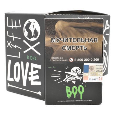 Табак Хулиган - BOO (Яблоко и Гранат, 25 грамм) купить в Санкт-Петербурге