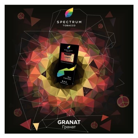 Табак Spectrum Hard - Granat (Гранат, 25 грамм) купить в Санкт-Петербурге