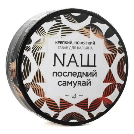 Табак NАШ - Последний самурай (100 грамм) купить в Санкт-Петербурге