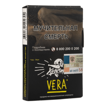 Табак Хулиган - Vera (Напиток с Алоэ Вера, 25 грамм) купить в Санкт-Петербурге