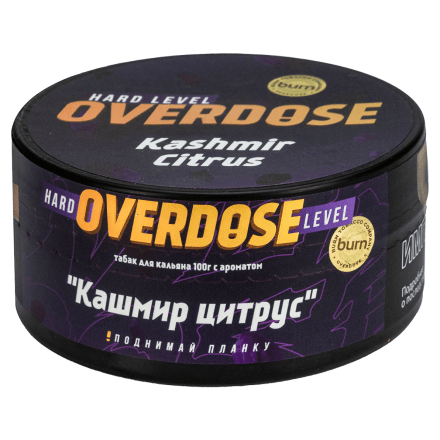 Табак Overdose - Kashmir Citrus (Кашмир Цитрус, 100 грамм) купить в Санкт-Петербурге
