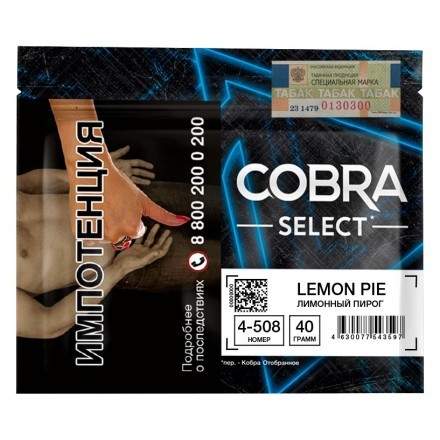 Табак Cobra Select - Lemon Pie (4-508 Лимонный Пирог, 40 грамм) купить в Санкт-Петербурге