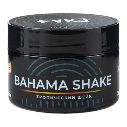 Табак FAKE - Bahama Shake (Багамский Шейк, 40 грамм) купить в Санкт-Петербурге