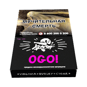Табак Хулиган - OGO! (Сакура и Маракуйя, 25 грамм) купить в Санкт-Петербурге