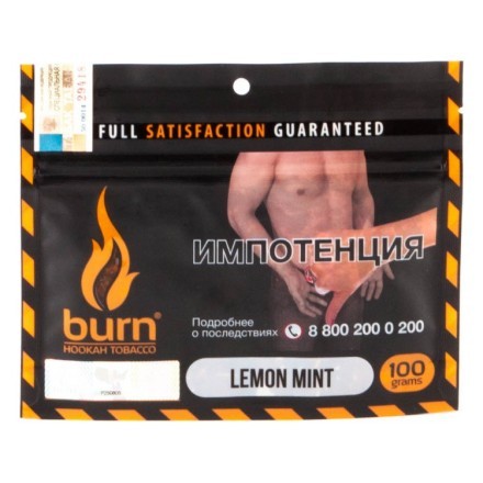 Табак Burn - Lemon Mint (Лимон с Мятой, 100 грамм) купить в Санкт-Петербурге