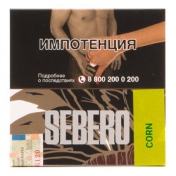Табак Sebero - Corn (Кукуруза, 40 грамм)