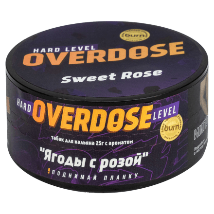 Табак Overdose - Sweet Rose (Ягоды с Розой, 25 грамм) купить в Санкт-Петербурге
