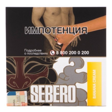 Табак Sebero - Banana Cream (Банан и Крем, 40 грамм) купить в Санкт-Петербурге