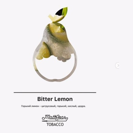 Табак MattPear - Bitter Lemon (Горький Лимон, 50 грамм) купить в Санкт-Петербурге