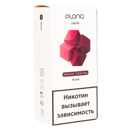Жидкость PLONQ - Кола (10 мл, 2 мг) купить в Санкт-Петербурге