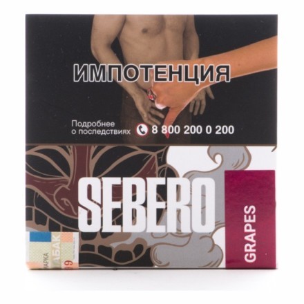 Табак Sebero - Grapes (Виноград, 40 грамм) купить в Санкт-Петербурге