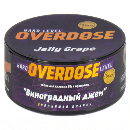 Табак Overdose - Jelly Grape (Виноградный Джем, 25 грамм) купить в Санкт-Петербурге