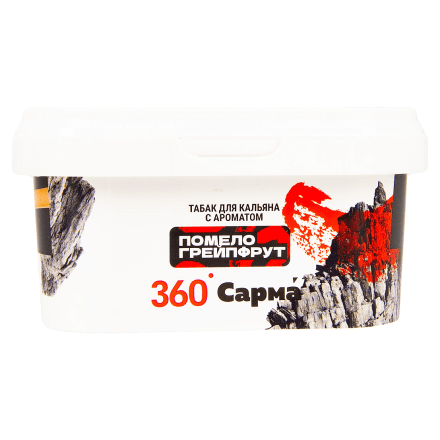 Табак Сарма 360 Крепкая - Помело-Грейпфрут (250 грамм) купить в Санкт-Петербурге